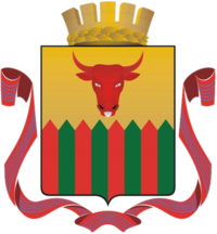 герб Читы
