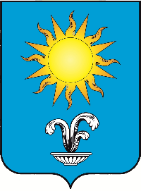 герб Кисловодска
