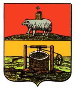 герб Соликамска